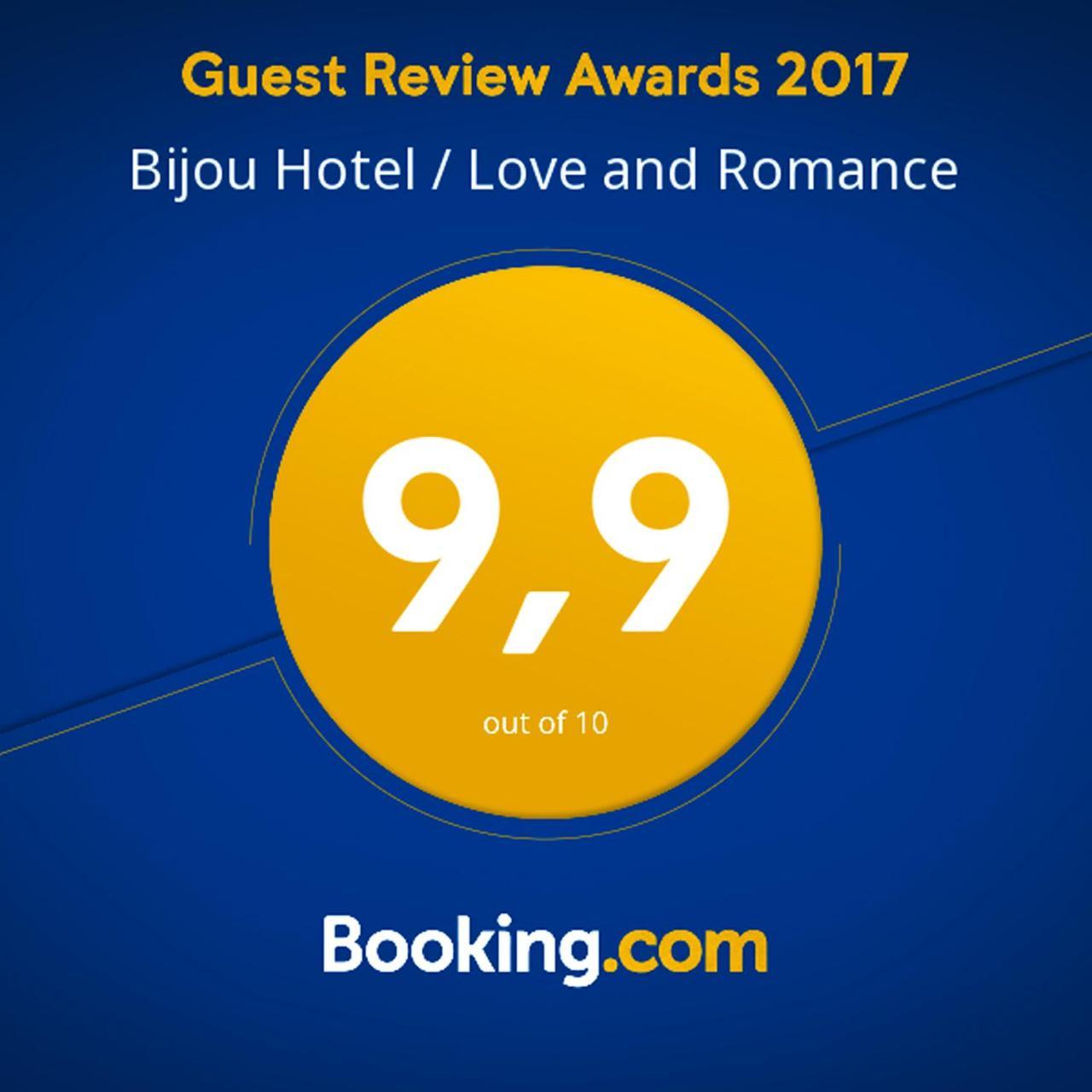 Bijou Hotel / Love And Romance Kallnach ภายนอก รูปภาพ